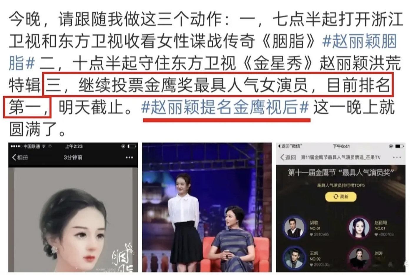 水鹰真的很不权威改来改去的​​​