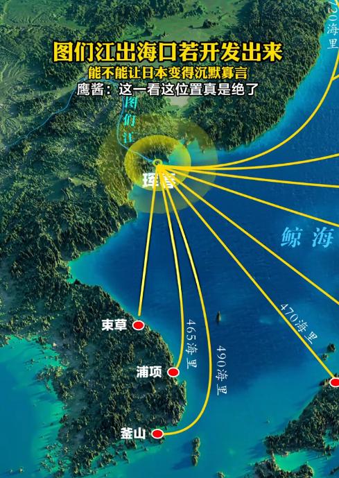 东北振兴种种迹象表明就差临门一脚了！图们江，全长525公里，从吉林珲春到入海口只