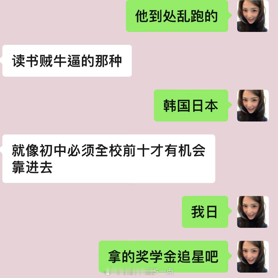 被年龄刺激到的同时又被智商刺激到的心酸[跪了]​​​