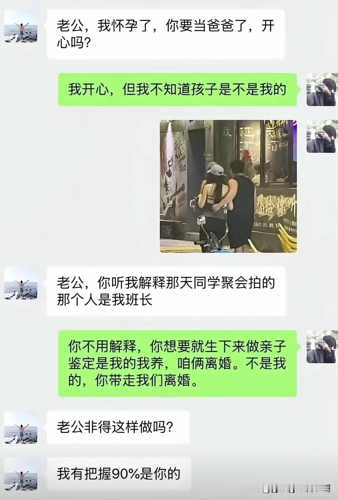 有没有被绿，一眼就能看出来了吧？[捂脸哭][捂脸哭]
