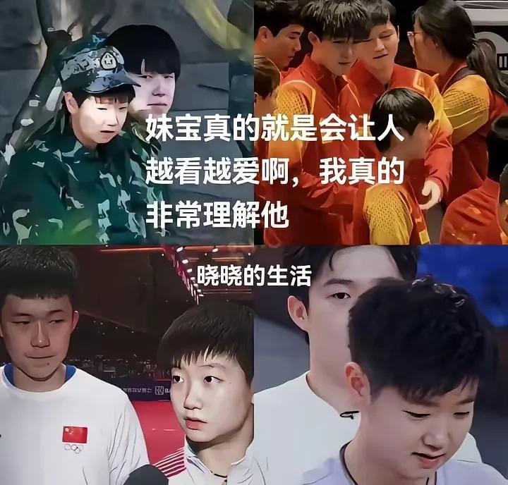 你没发现了吗孙颖莎从一开始和哥哥在一起配混双到现在基本上没有任何变化一张娃