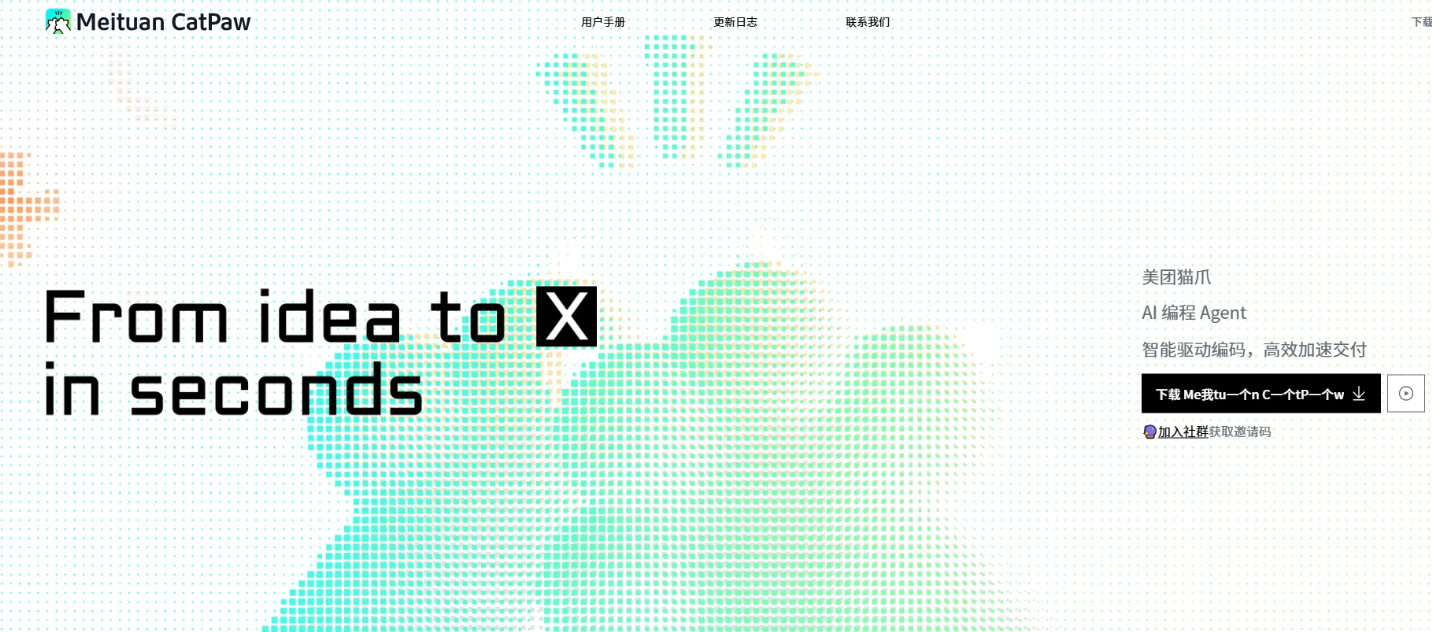 美团现在太卷了，刚搞完大模型，又发布了自己的AI编程IDE——CatP