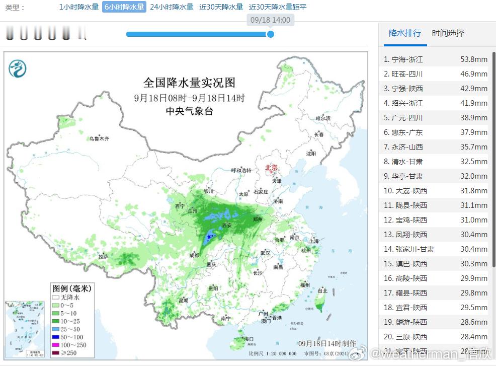 【强降雨和强对流】今天08-14时，甘肃四川陕西河南山西等地，出现了冷暖交汇的切
