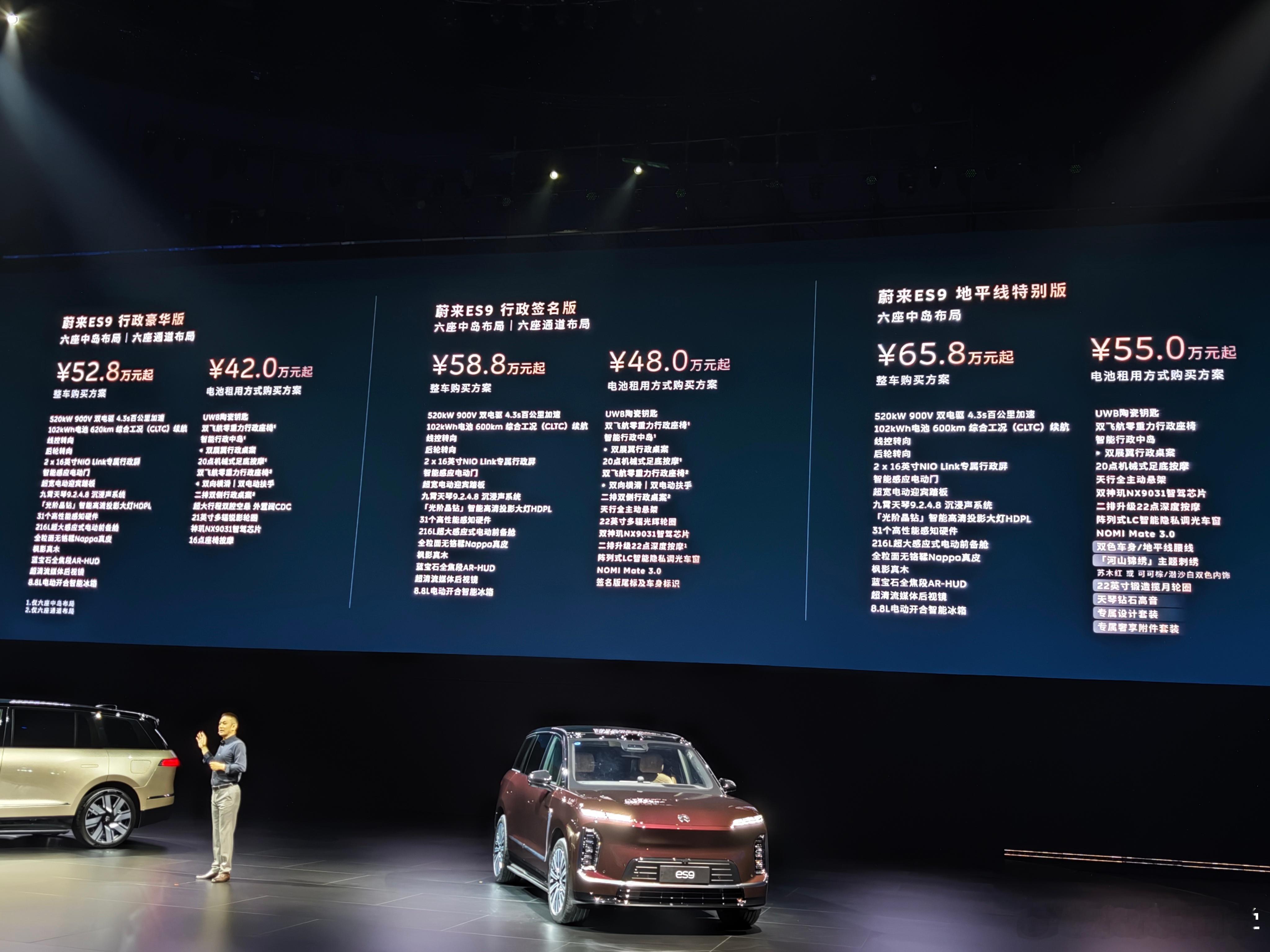 你得允许es9爆。产品力就不用说了，各方面都拉满了，还有这么大的尺寸，另外一点b