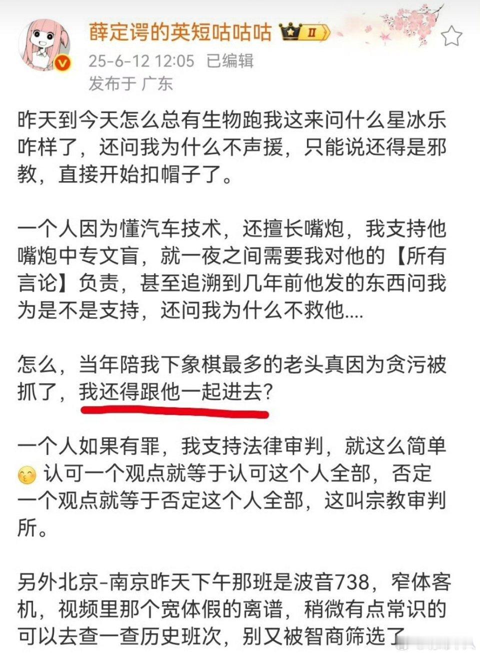 英短还是挺聪明的，做事也够决绝。​​​
