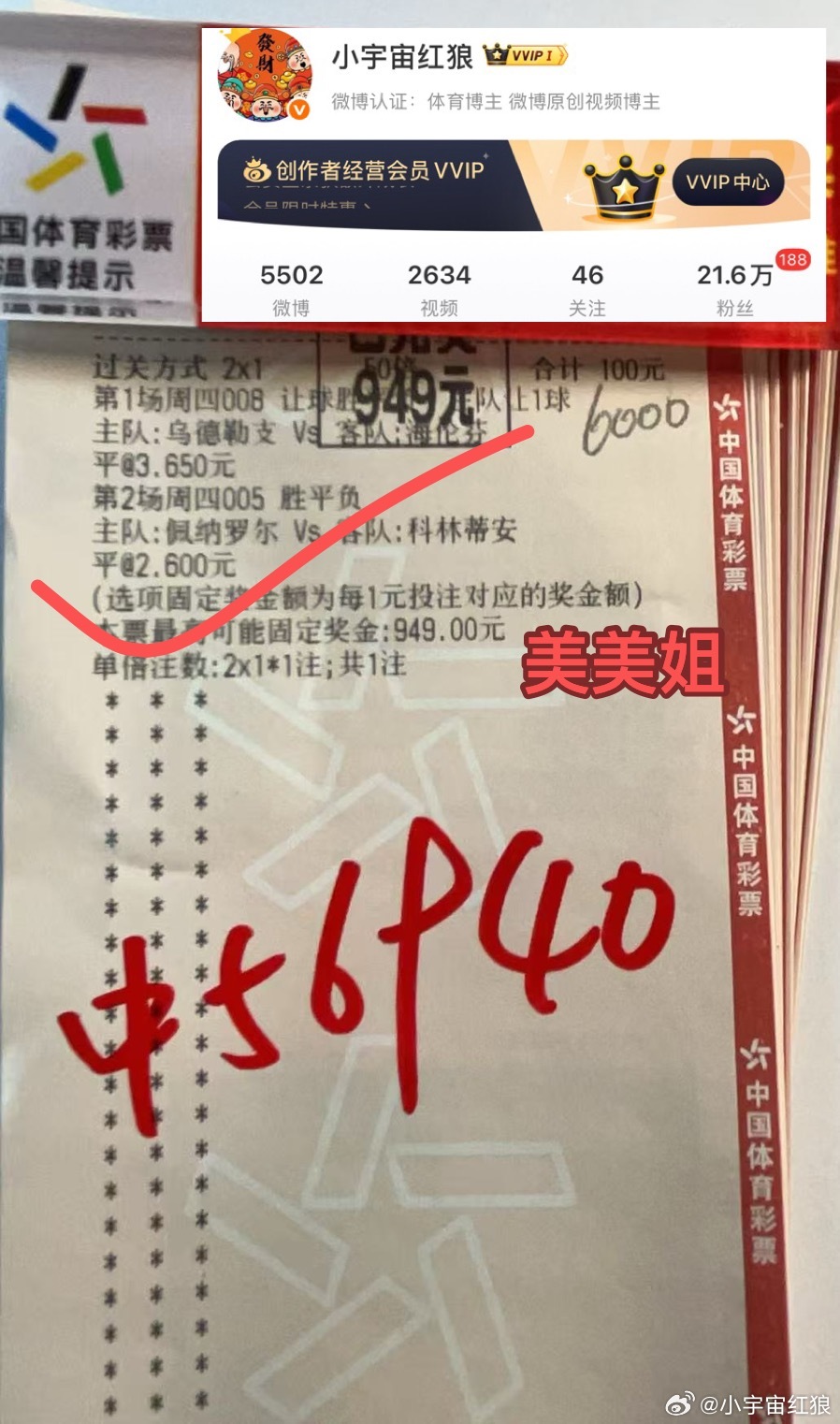 兄弟们让你们认识一下宏浪实力大咖