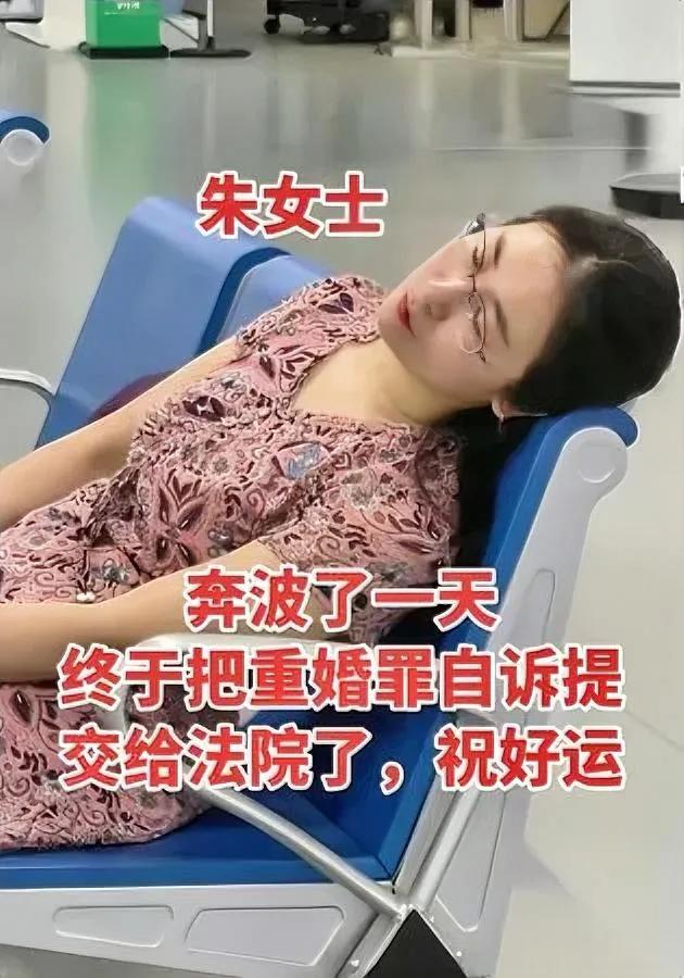 朱女士这步棋走得太聪明了换做是你根本想不到这么走之前全网都在说她要死