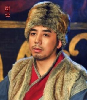 尉瑾，字安仁，是北魏、东魏、北齐的官员，他的父亲尉庆宾曾任北魏肆州刺史。他在年少