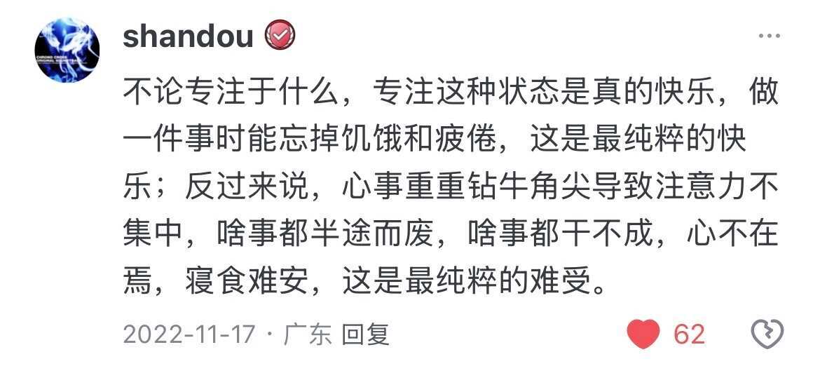 天呐，原来屏蔽力是一个人的顶级能力！！！