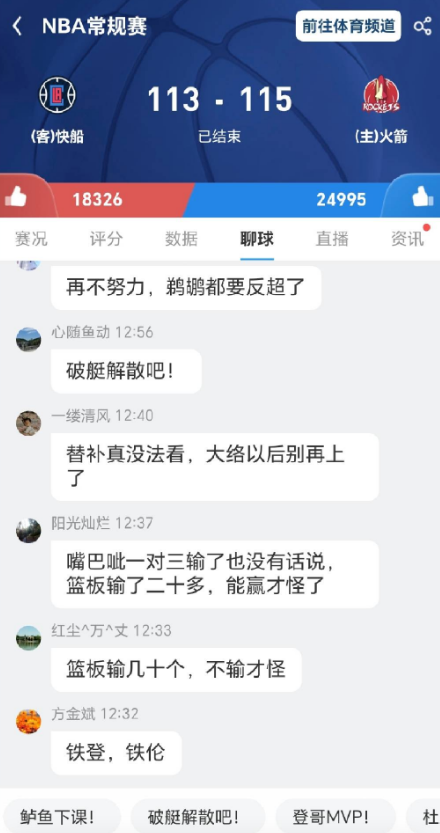 小卡这表现还是歇着吧，直播间里的人都看麻了....