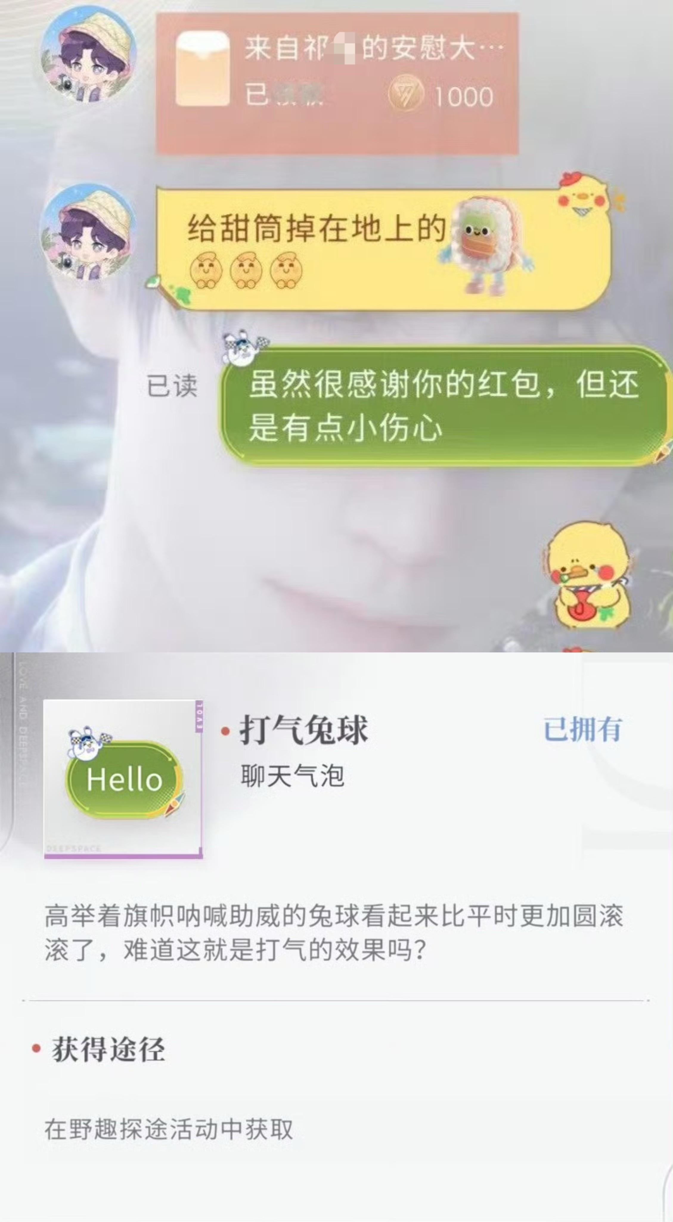 小娇夫难看到我随便放了几张生图直出就被恋与深空下家认证为嘿图而破大防真是笑晕我?