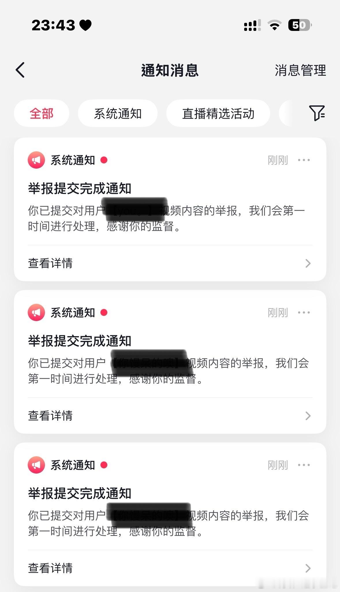 8.31紧急任务🫘​​​​
