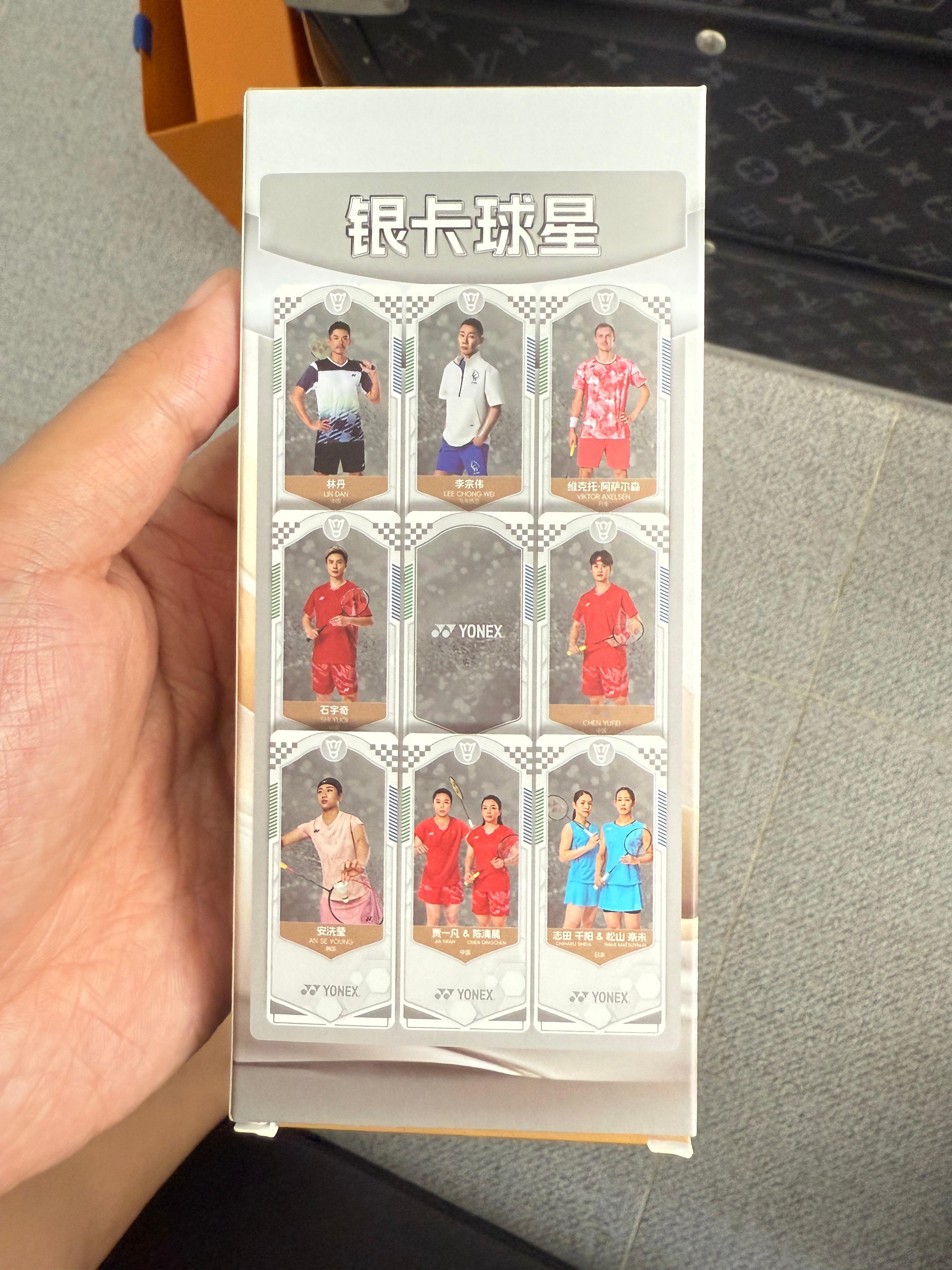 【今日份抽奖】安洗莹银卡包挂点赞评论​​​