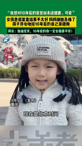 看哭了，重庆，一位妈妈带着患癌的女儿去医院复查，得知检查结果不理想，妈妈在厕所哭