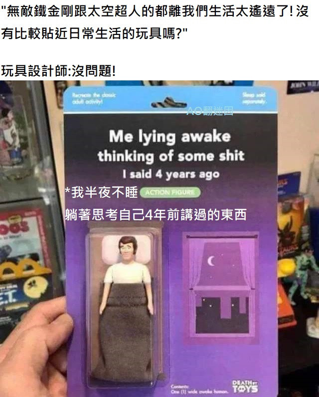那很真实了memes