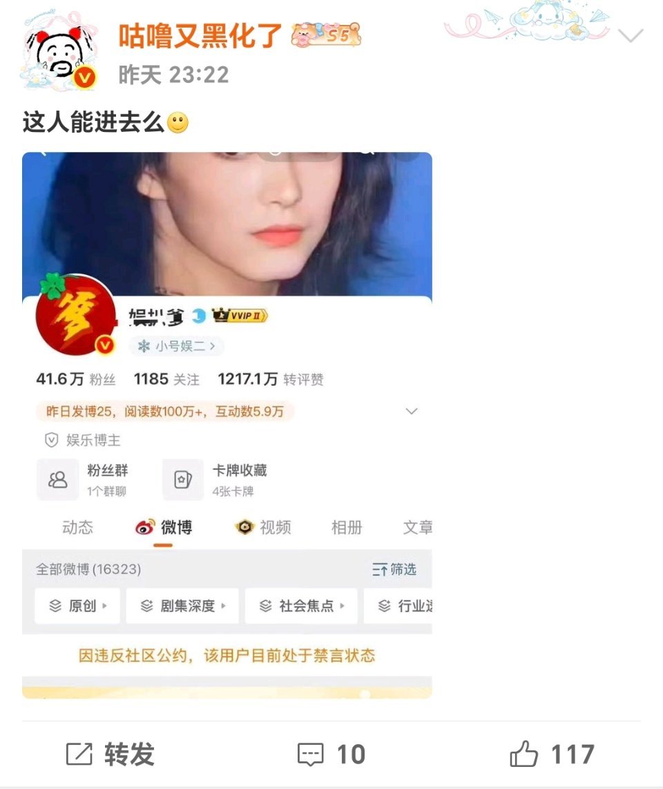 她进去了你也跑不掉哦妹子