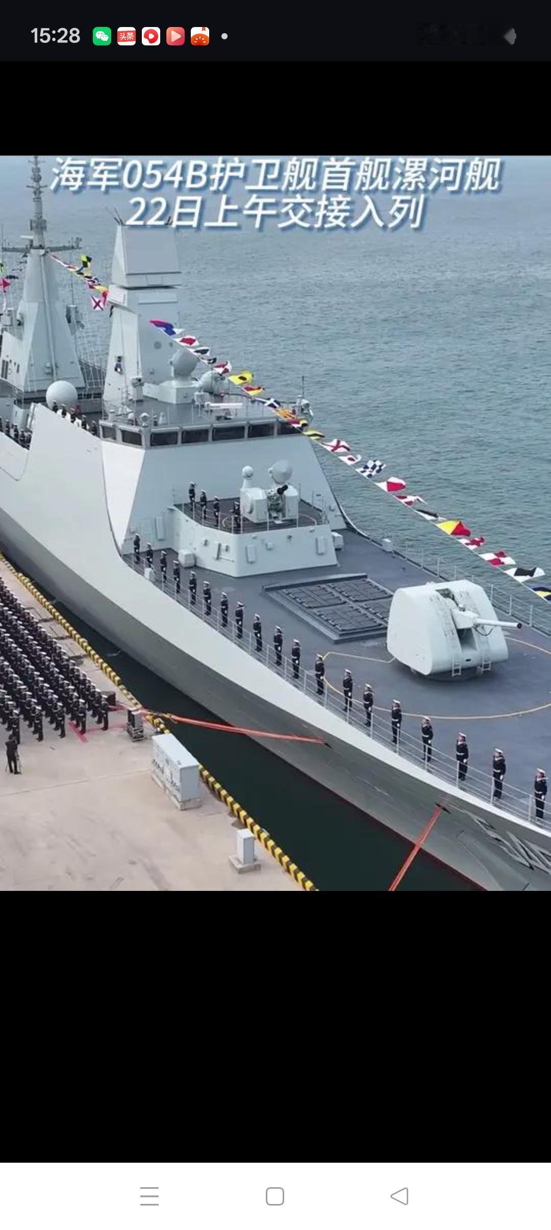 为什么讲054B护卫舰为过渡舰？！054B护卫舰被广泛称为“