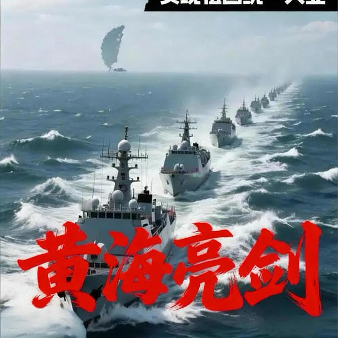 坚决反制！日本在冲绳架300公里雷达+1000枚导弹，解放军黄海封海20天，
