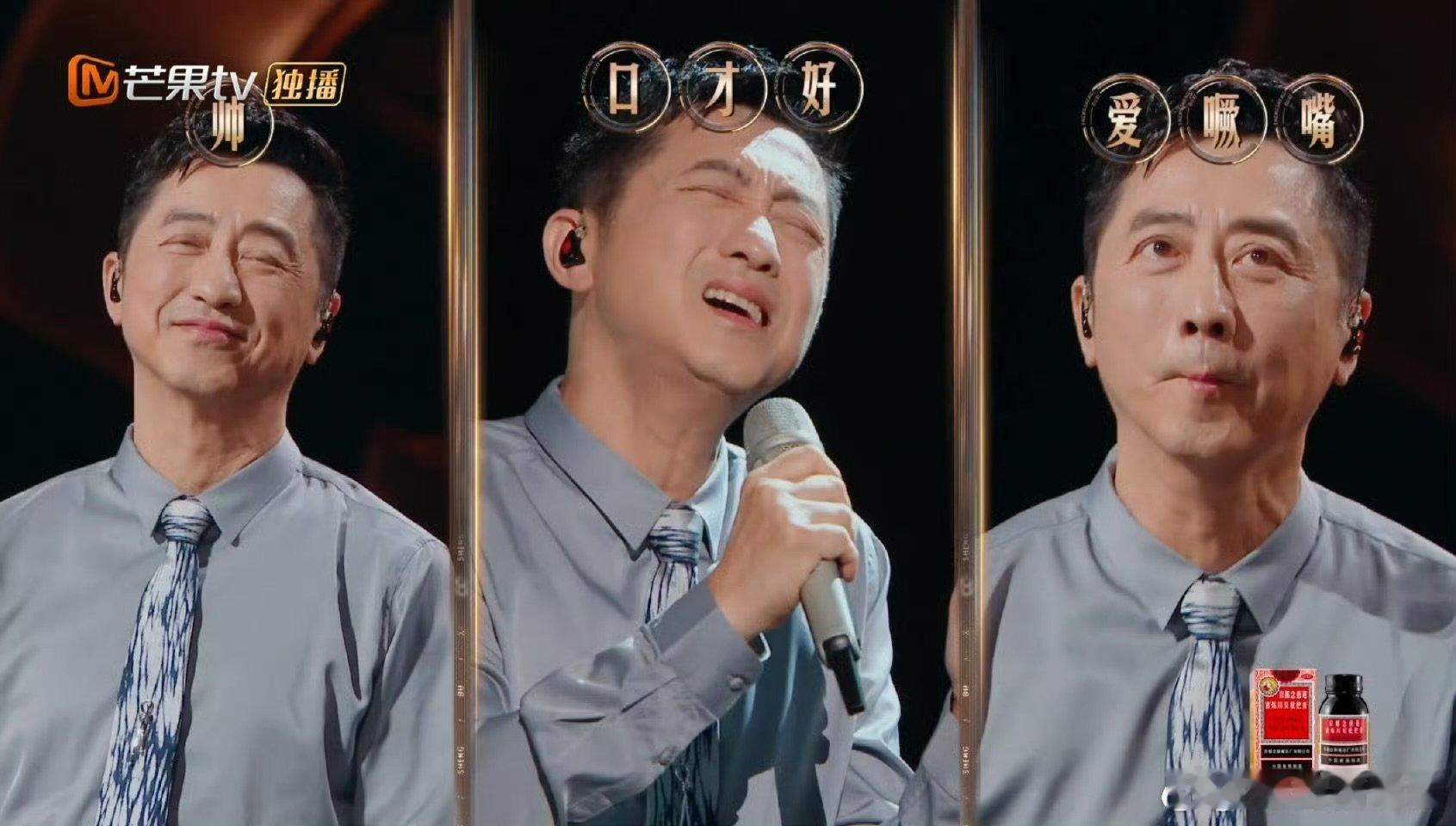 黄霄雲的理想型是冲何炅来的声生不息谁还没get到黄霄雲的小心思？理想型不就是