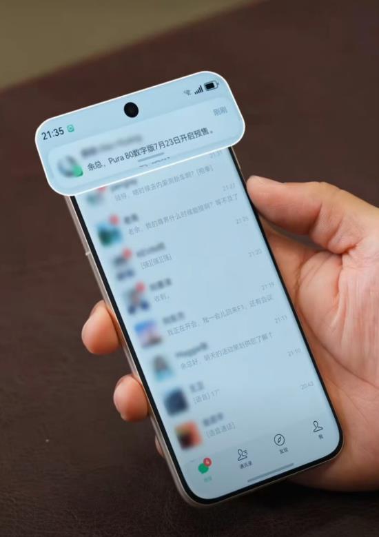 余承东越来越会玩了，竟然通过这种方式剧透了Pura80标准版的上市信息。余承东说