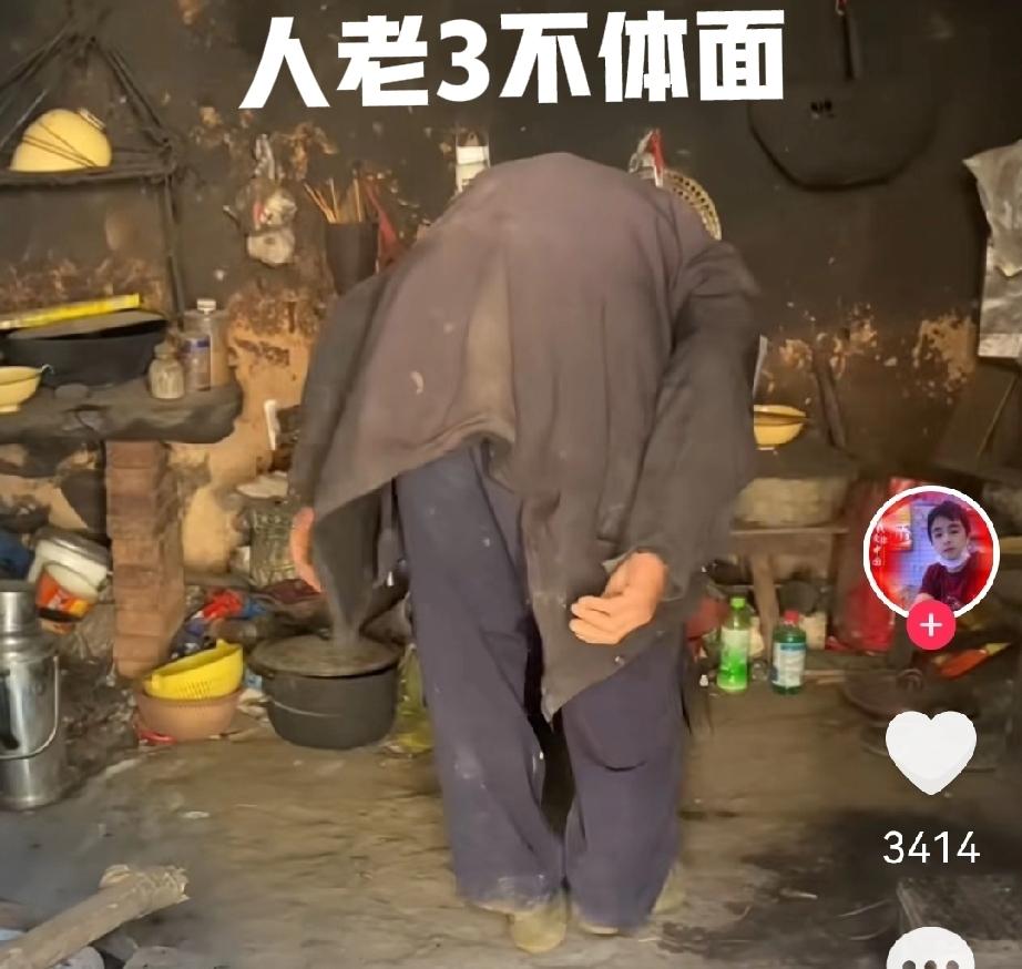 人老3不体面，千万别碰1、老了，孩子却烂在手里了，死都不能瞑目。孩子不能独