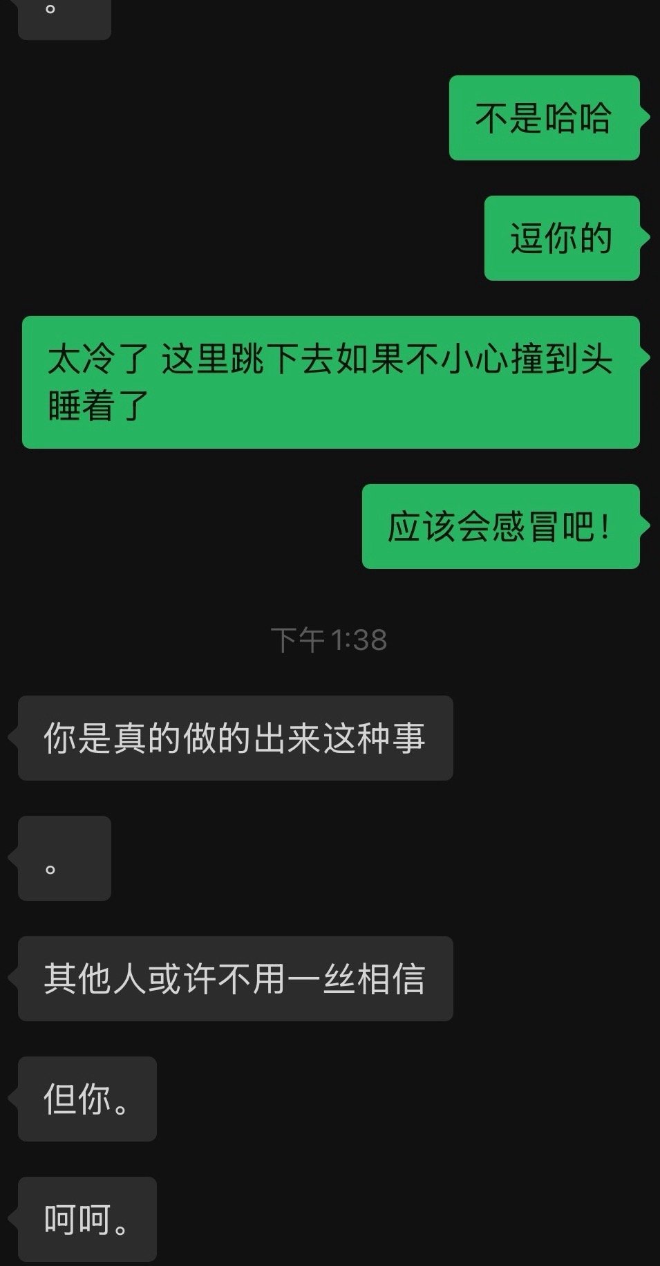 口碑这一块