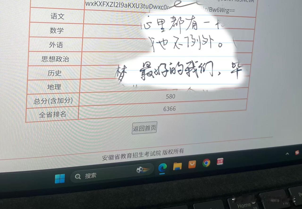听见孩子这样说，心里很不是滋味。昨天成绩出来以后，跟孩子坐车去学校拿东西，听见