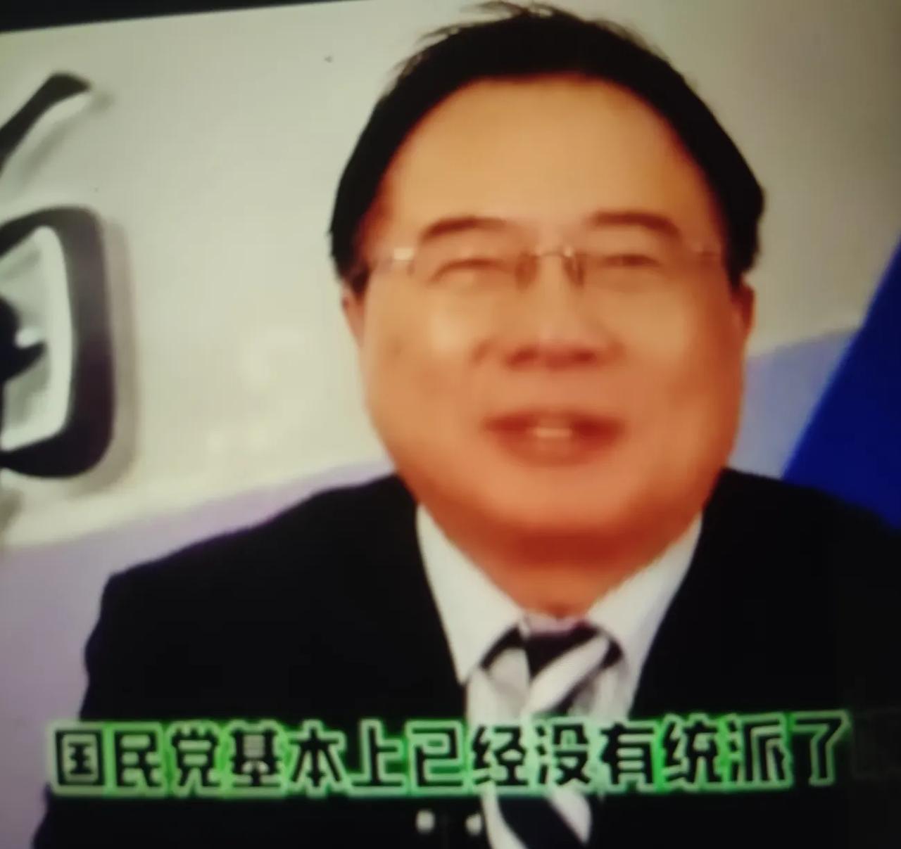 蔡正元博士作客节目现场，分析国民党的处境及两岸立场时，似绕口令，得多听两遍才能听
