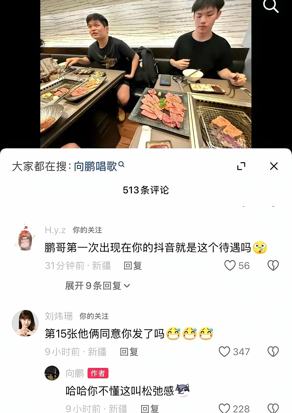 向鹏拍的林诗栋和黄友政，把他俩比赛之后享受生活的快乐感全拍出来了。[大笑]林诗