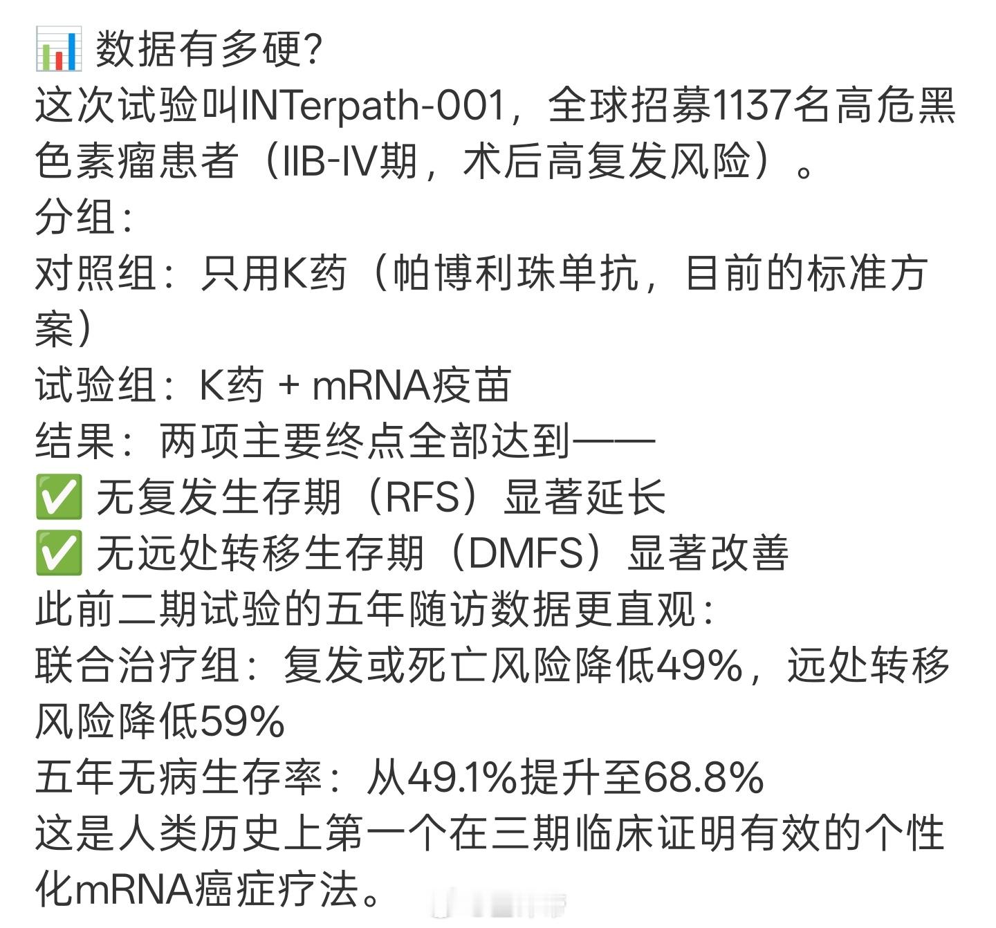 癌症疫苗Σ(°ロ°)？这么牛逼？那岂不是再过几年就有可能攻克癌症了？简直是造福人