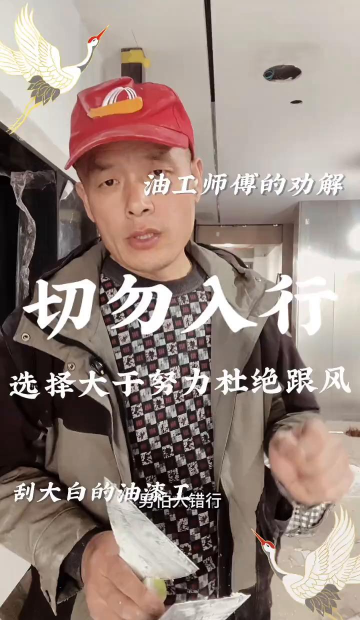 日薪500都没人干？老师傅不仅不带徒弟，还把想入行的亲戚往外推，这不是怕教会徒