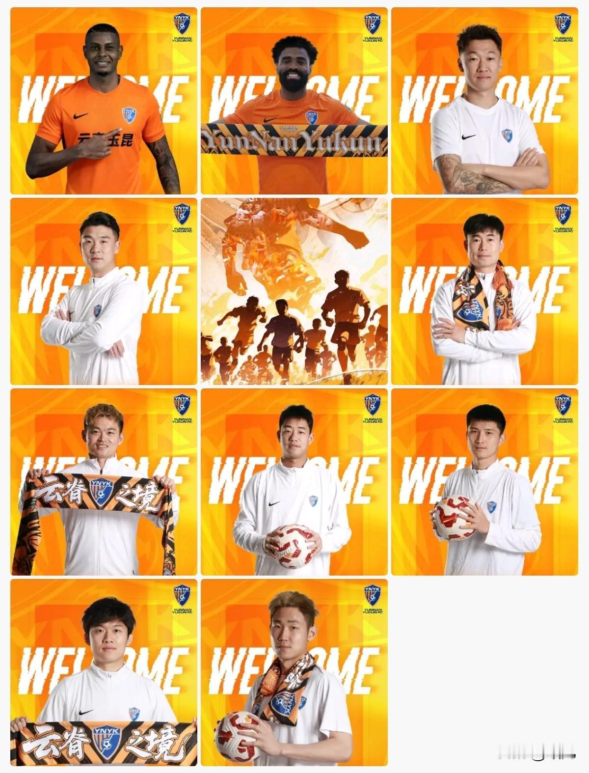 云南玉昆一口气官宣10名球员加盟，看看有几个能打的！云南玉昆官宣巴西外援克莱伯