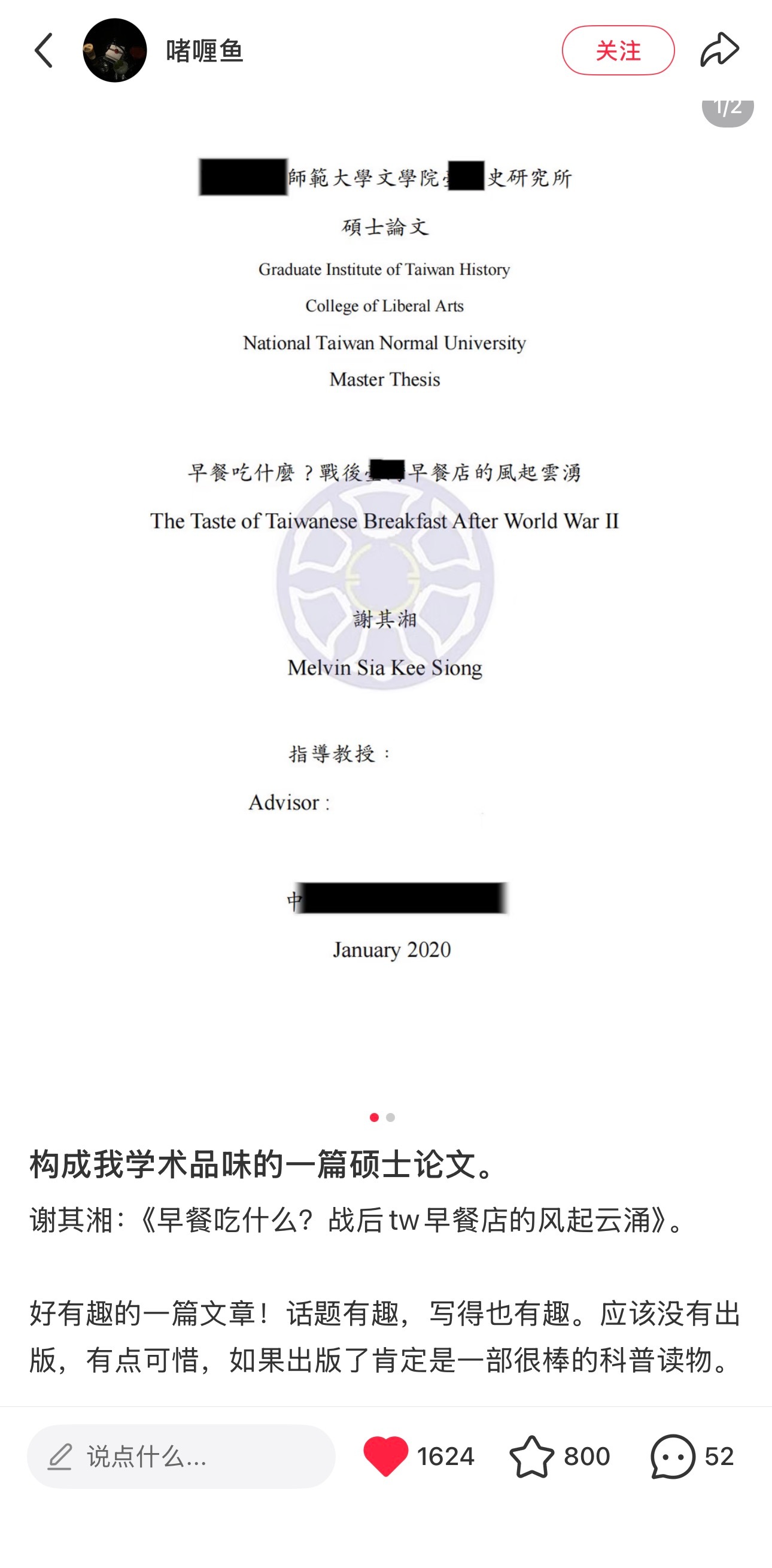 感兴趣了！我去找找看