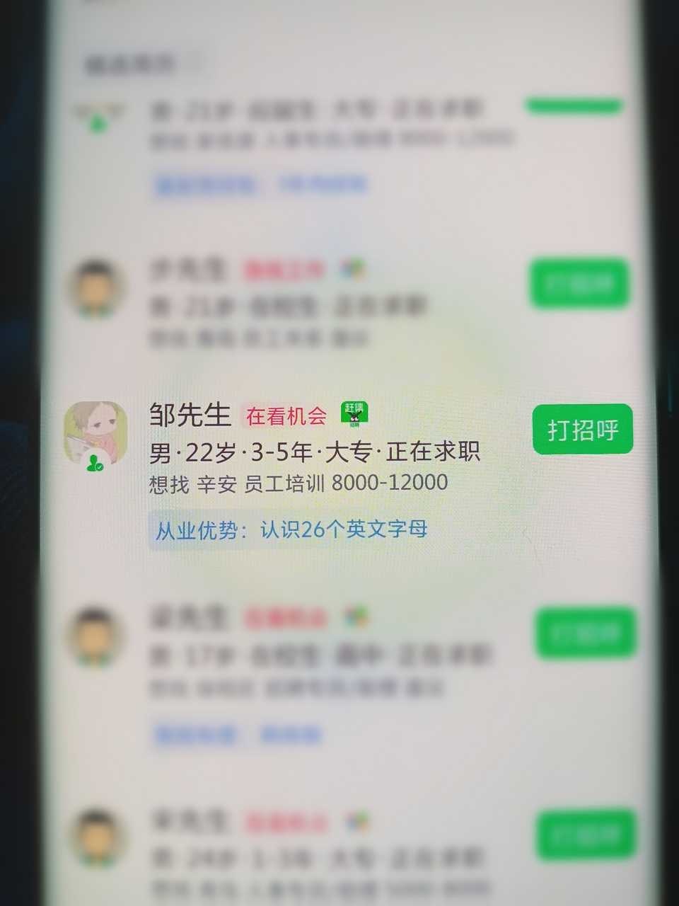105笑得我难受