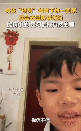 原来幸福的家庭是这样的呀！太羡慕了男孩举着手机拍妈妈做饭，一脸得意地说：“你们