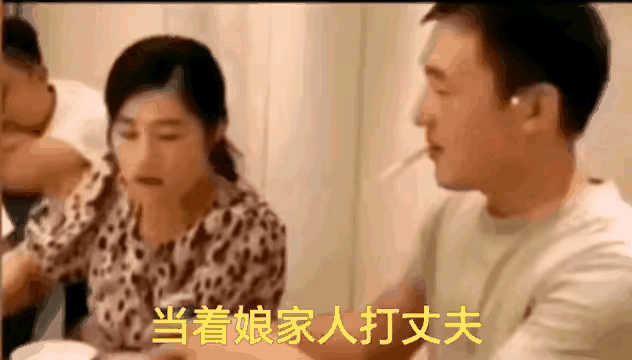 这样的老婆还能要吗？男人和老公一起走亲戚，很久不见，高兴，免不了喝几杯。但是女人