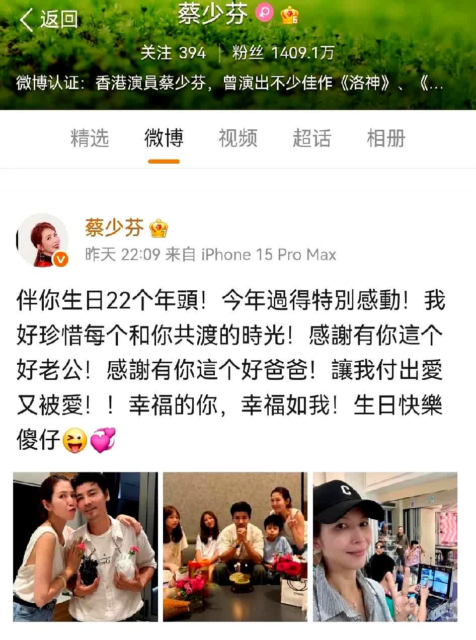 昨天娱乐圈炸开了一锅热油，两对明星夫妻的生日祝福撞了个正着。秦昊和张晋这对&