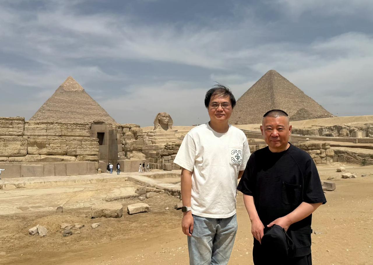也是好起来了！“埃及金字塔的法老们”也听上德云社的相声了！5月13日，高峰发