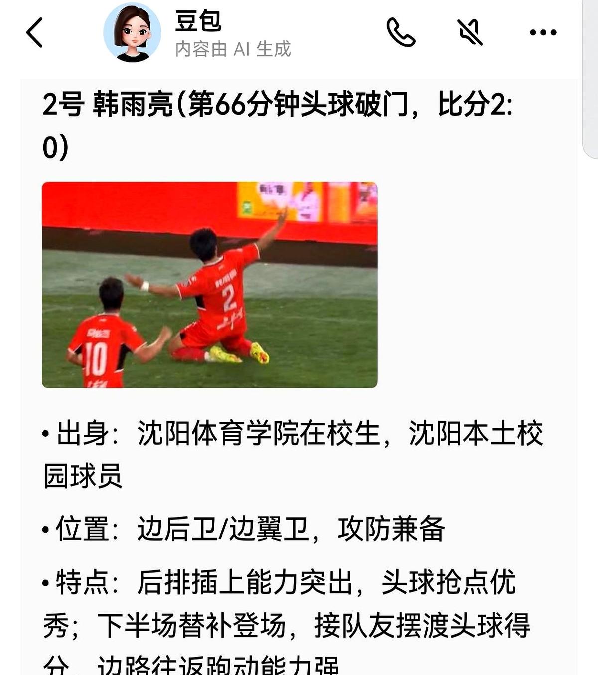 沈阳这帮“草根”球员，真给咱长脸了。铁西体育场，一声哨响，沈阳队就跟鸡西队干