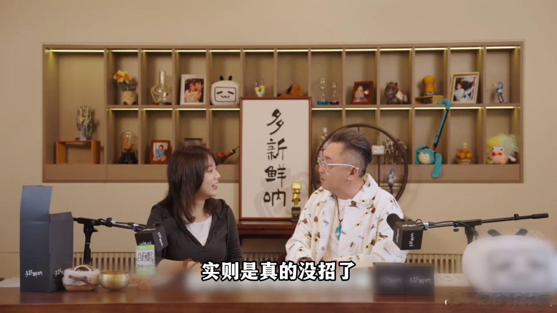 50多岁的于谦也有接不住的话于谦也想不到自己也要接不话的一天吧，太搞笑了