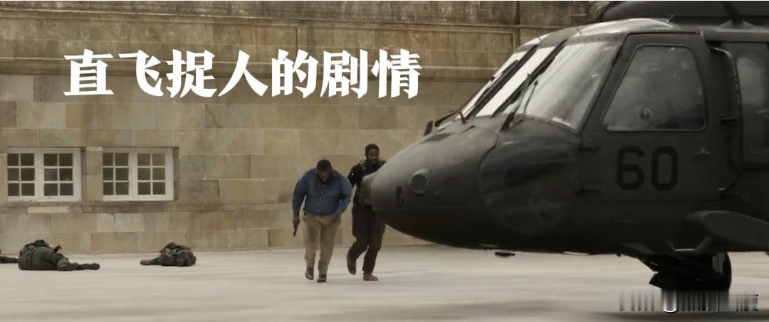 由于汤姆克兰西的剧情太扯太魔幻，当年这部美剧被打了低分：-男主提出为何美国