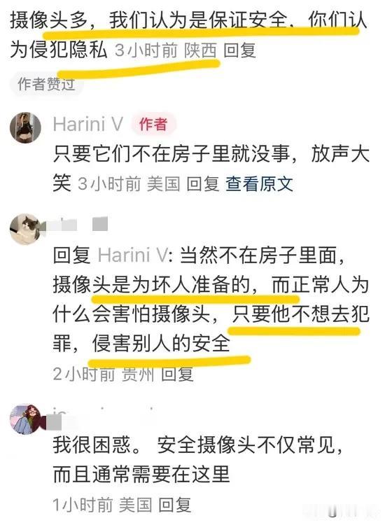 美国网友提问，我们互相之间不了解或者误解的地方有哪些呢？我看了网友们说的几个