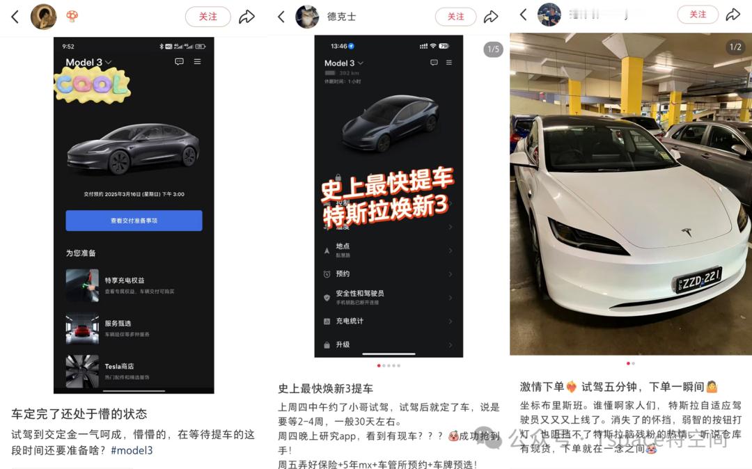 为啥千万不要随便试驾特斯拉?从纠结参数到当场下订，试过就上头!车到底好不好，只有