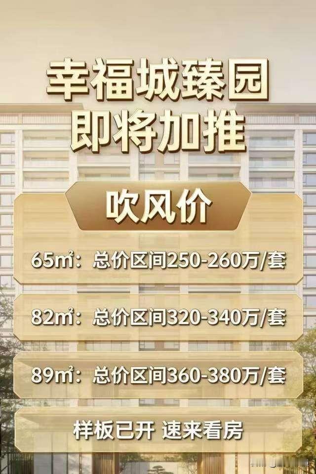 劲爆消息！深圳壹城中心两房来袭，龙华宇宙中心，2房总价250-260万，这性价比