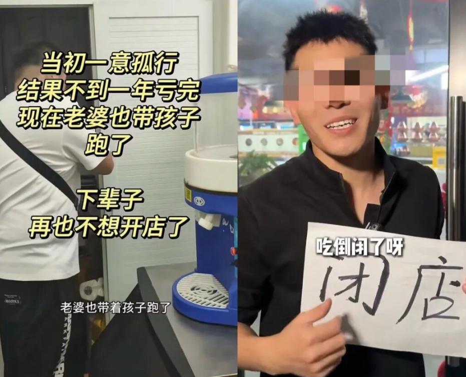 看上去是风口，其实是坑。从火遍全网到批量闭店，鲜切牛肉自助只用了半年。这类“