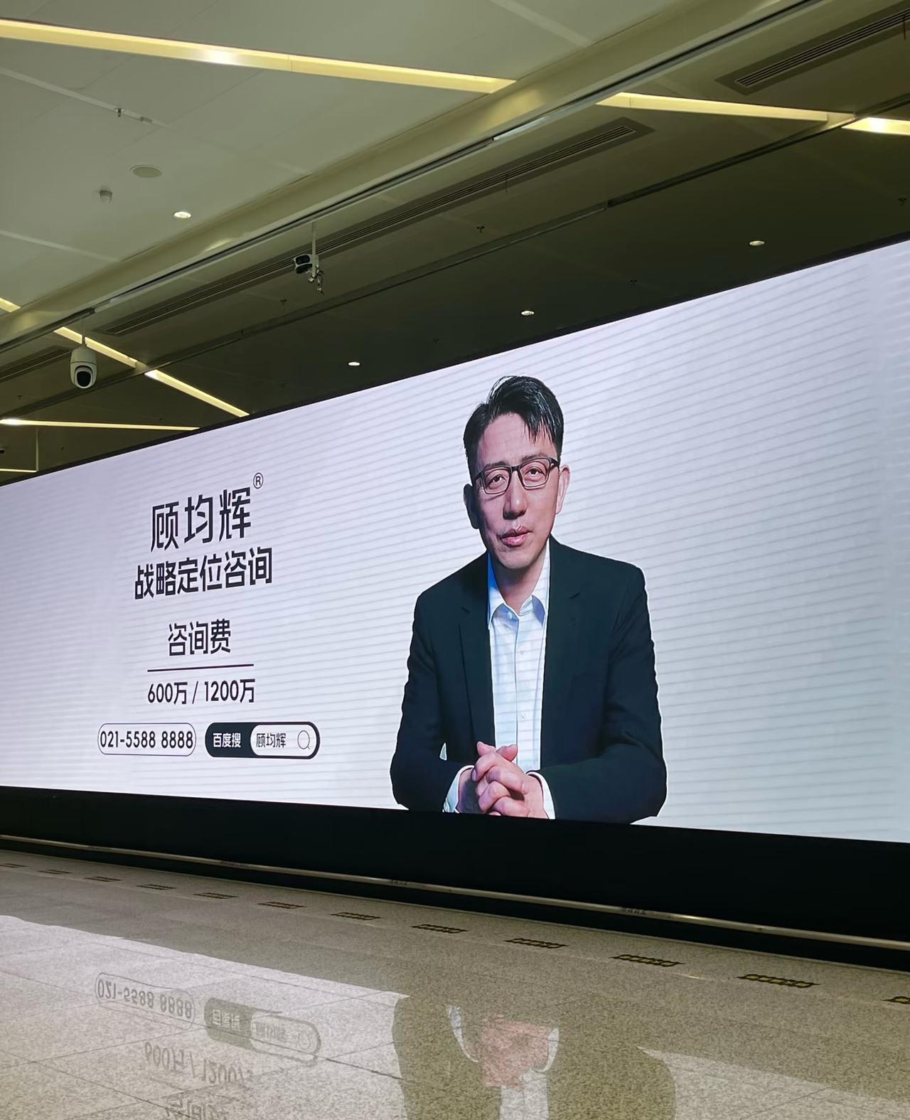 杭州好赚钱吗那天，机场出来，一抬头看到了这位老师，这报价可以的，杭州老板们真