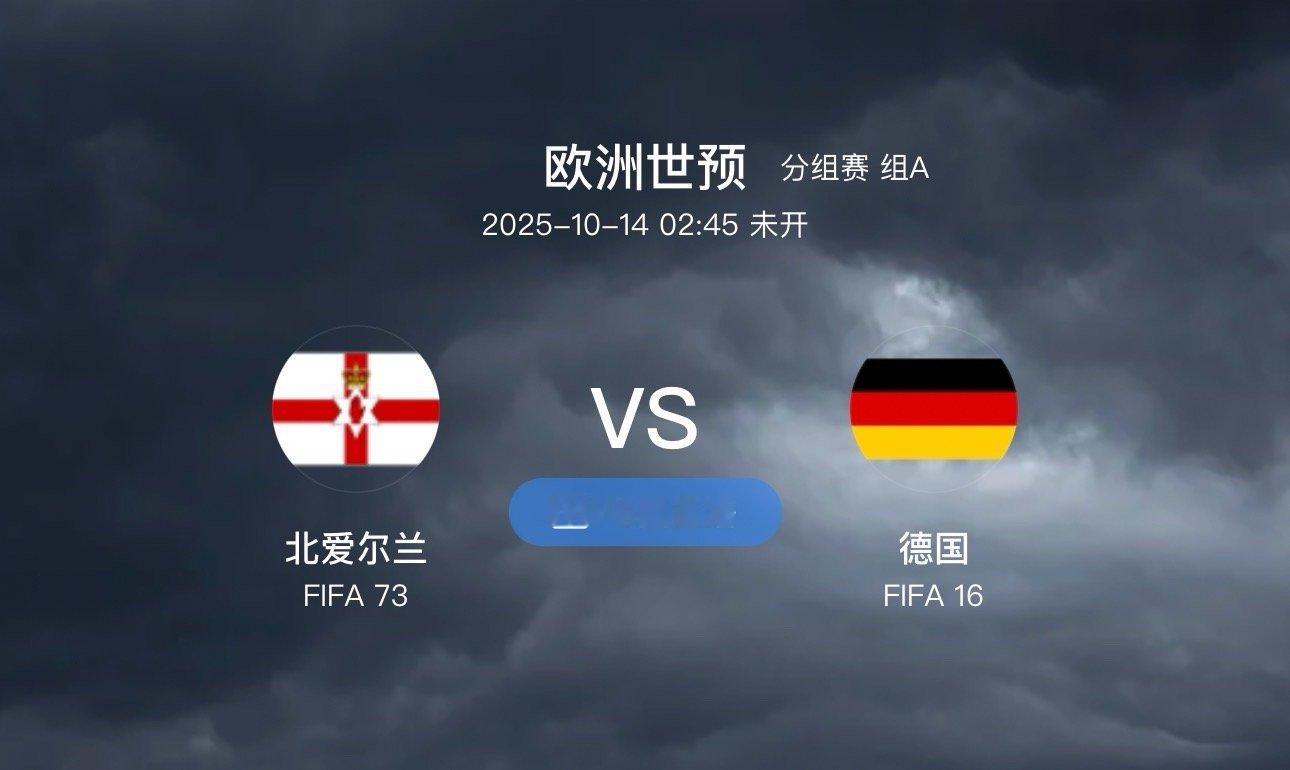 006北爱尔兰VS德国（情报）1.北爱尔兰主力后卫康纳-布拉德利上轮比赛吃到黄