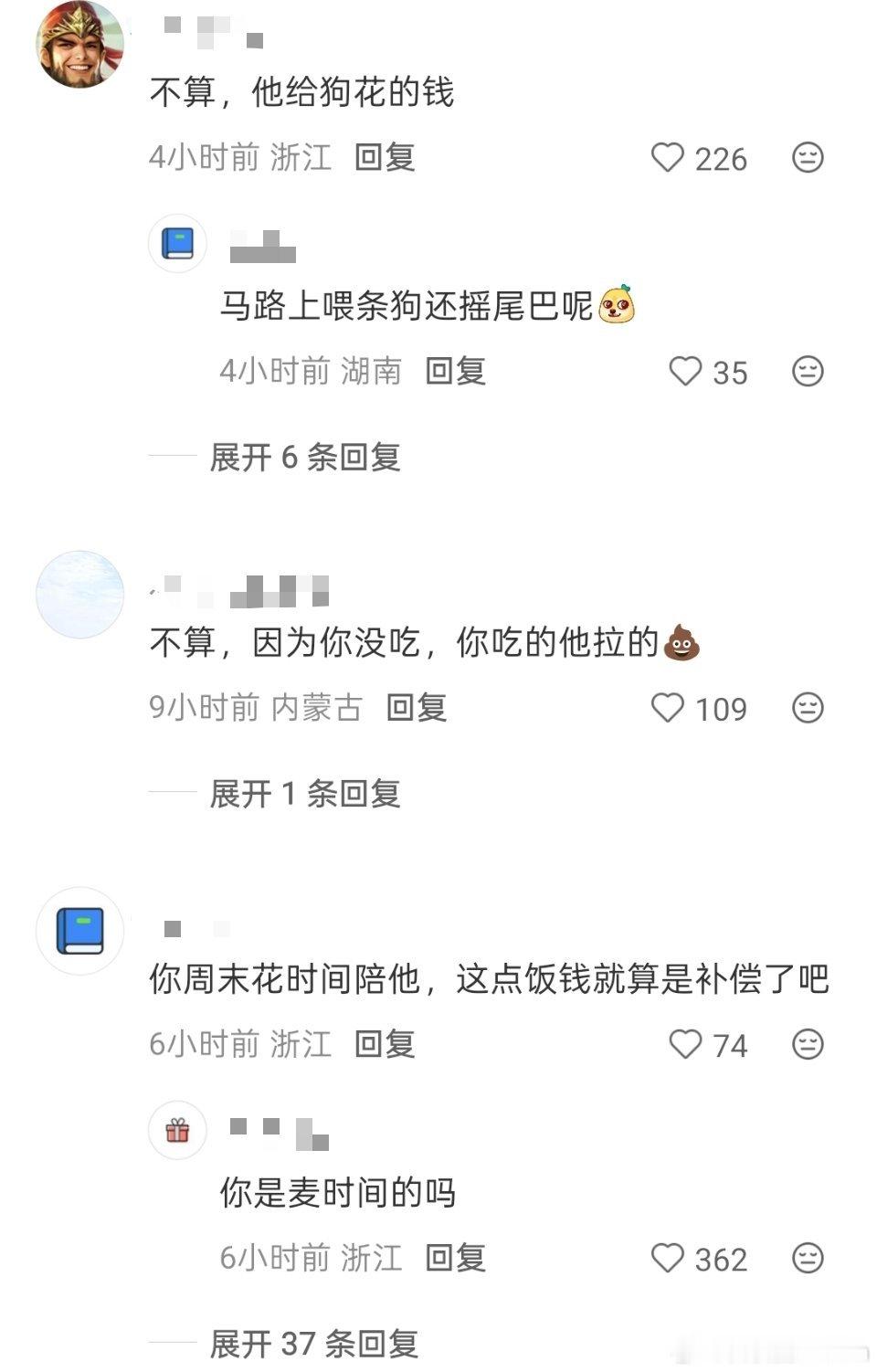 小红书也太搞笑了​​​
