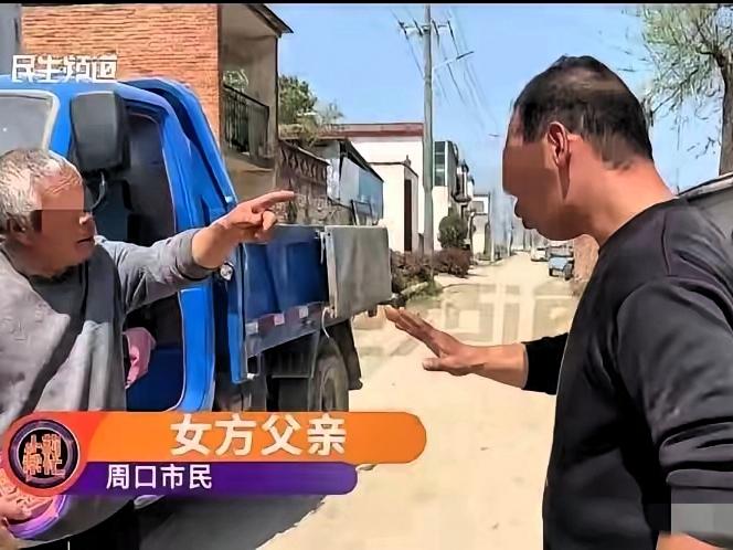 近日河南一男子新婚之夜准备入洞房，可万万没想到！丈母娘突然给他打电话说先不要碰她