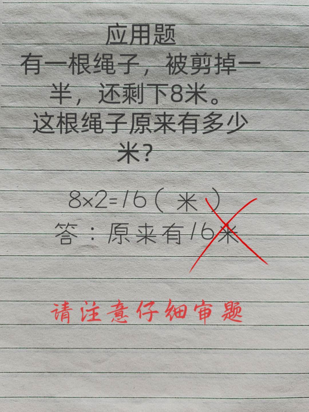 怎么解答？
